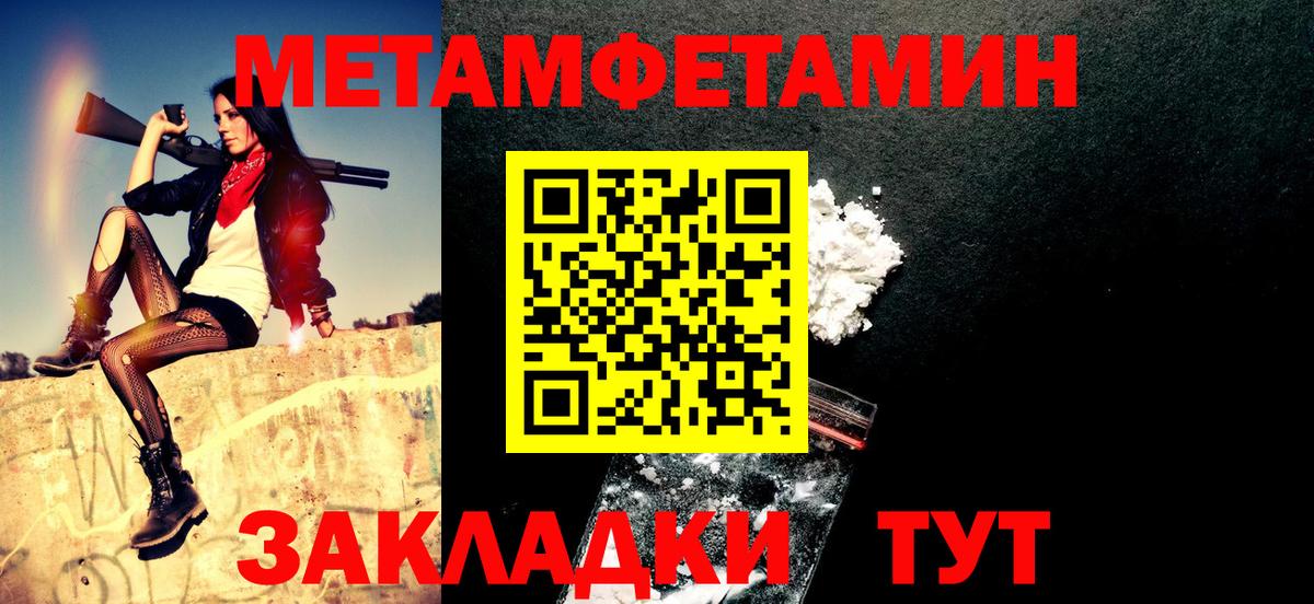 блэк спрут сайт  АМФЕТАМИН  Назарово  Вход с VPN  АМФ 97%  АМФЕТАМИН 
