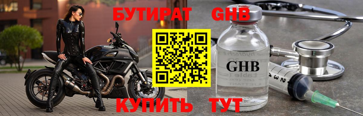 Назарово  Гашиш  MDMA  Вход с VPN  Меф кристаллы 