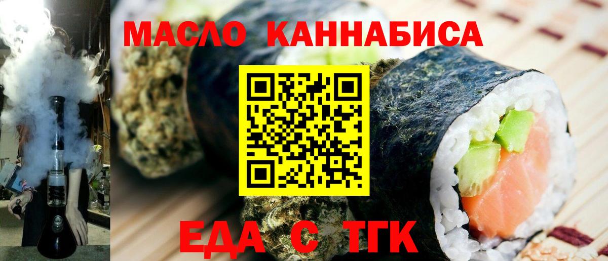 Canna-Cookies марихуана  Вход с VPN  Назарово 