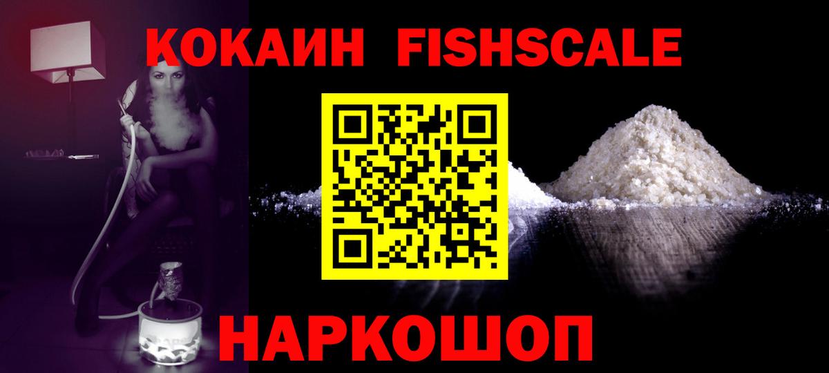 Назарово  Кокаин  Кокаин Эквадор  Вход с VPN  КОКАИН VHQ 