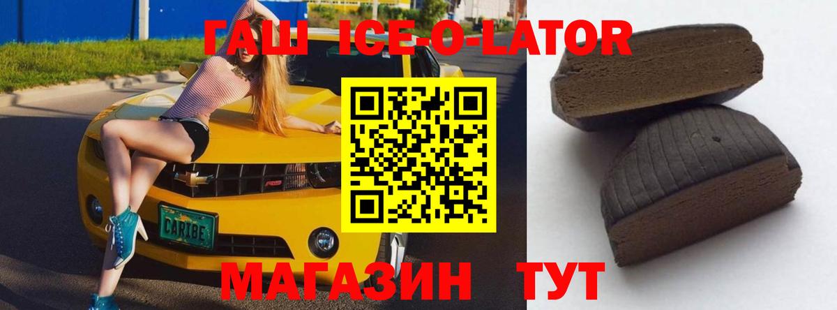 Гашиш убойный  Вход с VPN  Назарово 