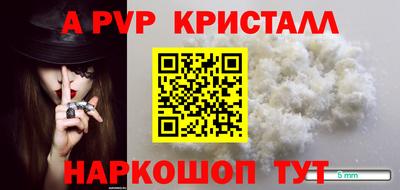 альфа пвп VHQ Обь
