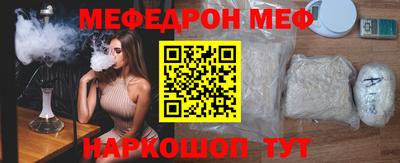 альфа пвп VHQ Обь