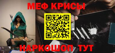 ALPHA-PVP Обнинск