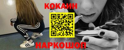 ALPHA-PVP Обнинск