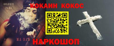 ALPHA-PVP Обнинск