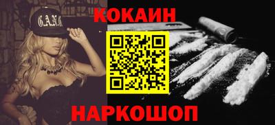 альфа пвп VHQ Обь