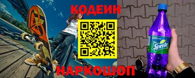 альфа пвп VHQ Обь