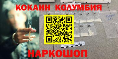 ALPHA-PVP Обнинск