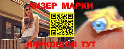 ALPHA-PVP Обнинск