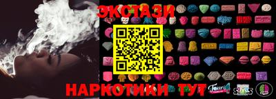 ALPHA-PVP Обнинск
