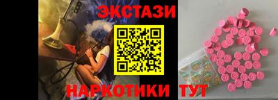 альфа пвп VHQ Обь