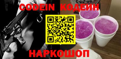 альфа пвп VHQ Обь