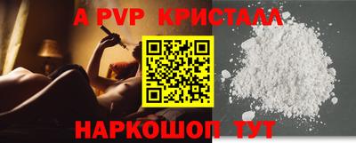 альфа пвп VHQ Обь