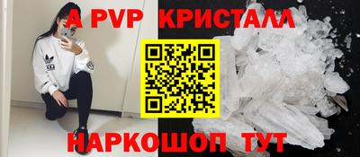 альфа пвп VHQ Обь
