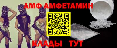 ALPHA-PVP Обнинск