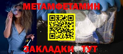 скорость Нягань