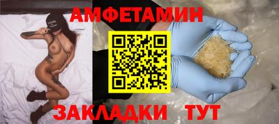 альфа пвп VHQ Обь