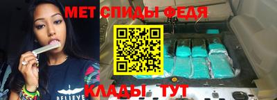 ALPHA-PVP Обнинск