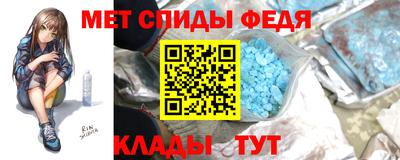 ALPHA-PVP Обнинск