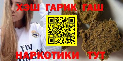 ALPHA-PVP Обнинск