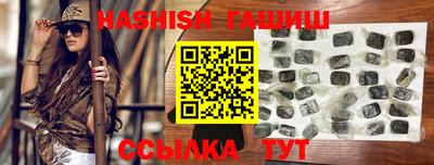 альфа пвп VHQ Обь