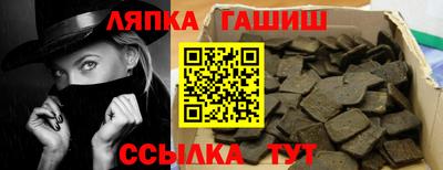 альфа пвп VHQ Обь