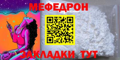альфа пвп VHQ Обь