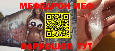 ALPHA-PVP Обнинск