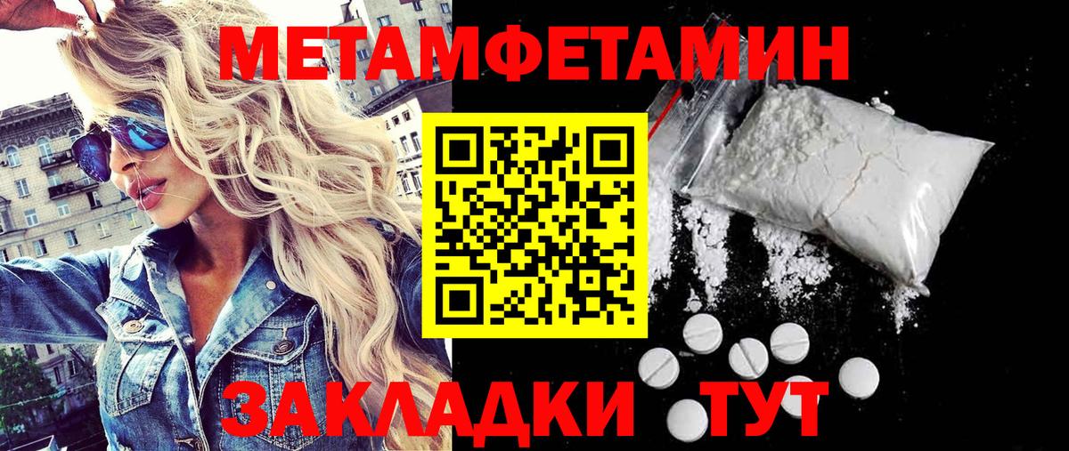 Назарово  Первитин витя  Первитин витя  Вход с VPN 