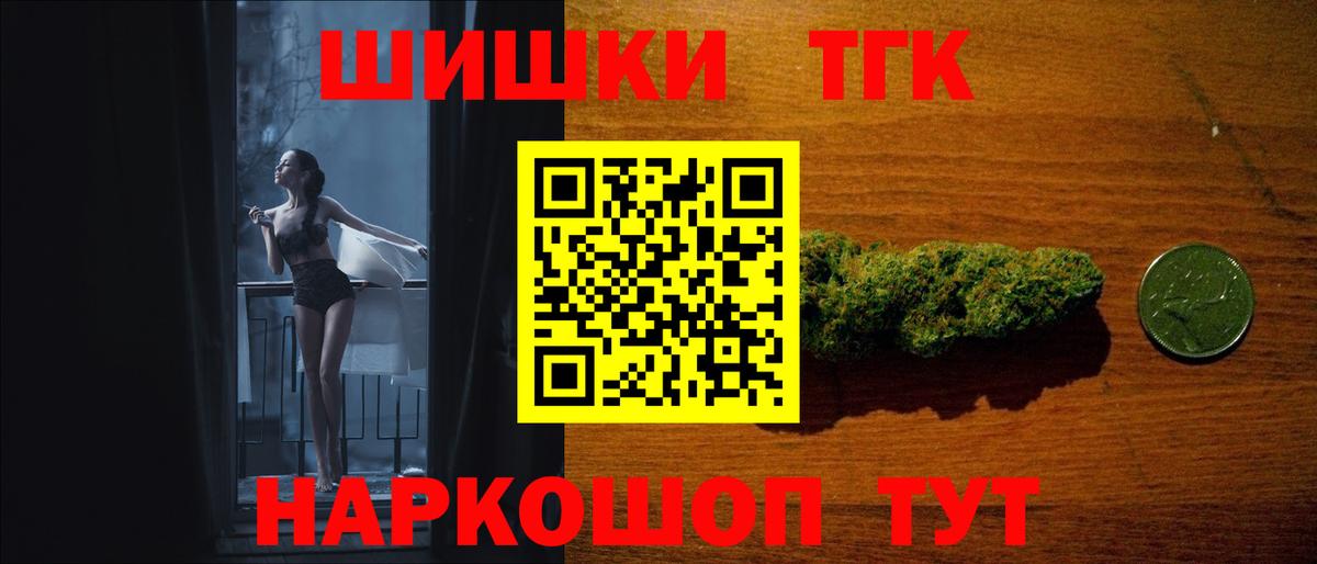 Конопля марихуана Назарово