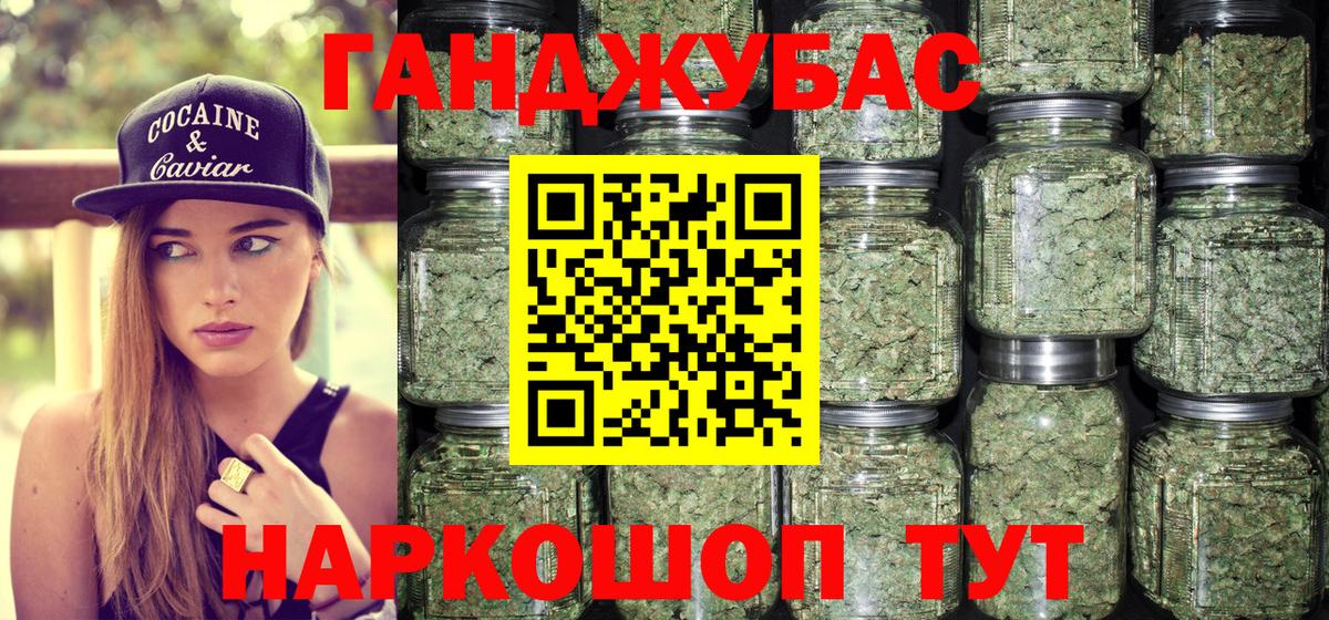 Каннабис THC 21%  Бошки Шишки гибрид  Бошки марихуана семена  Каннабис планчик  Вход с VPN  Назарово 